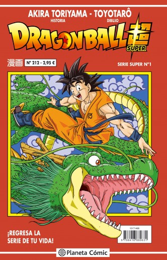 Dragon Ball SUPER: Serie Roja nº 212 - 01
