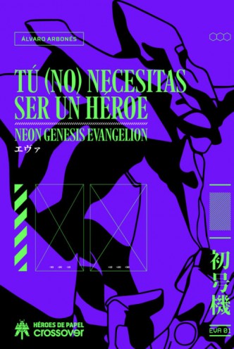 Tu (No) necesitas ser un héroe