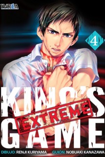 KING´S GAME EXTREME 04