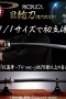 Demon Slayer Kimetsu no Yaiba - Réplica Próplica 1/1 Espada Nichirin (Tanjiro Kamado)