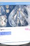 Figma: Vocal Series 01 "Hatsune Miku Snow"14cm. ¡EXCLUSIVA!
