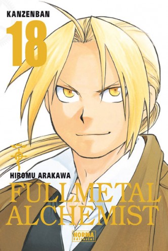 FULLMETAL ALCHEMIST KANZENBAN 18