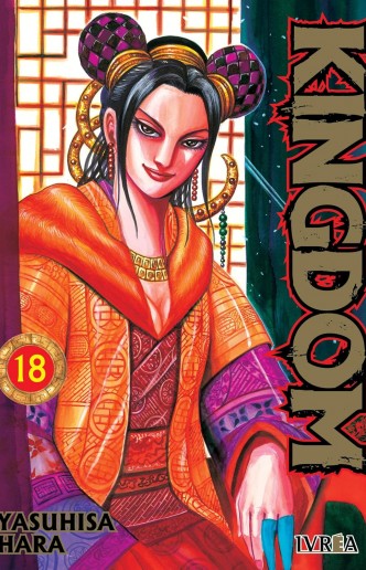 Kingdom 18