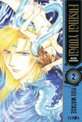 Fushigi Yuugi Kanzenban 02