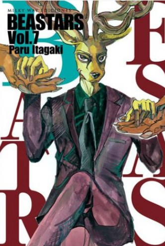 Beastars, Vol. 7